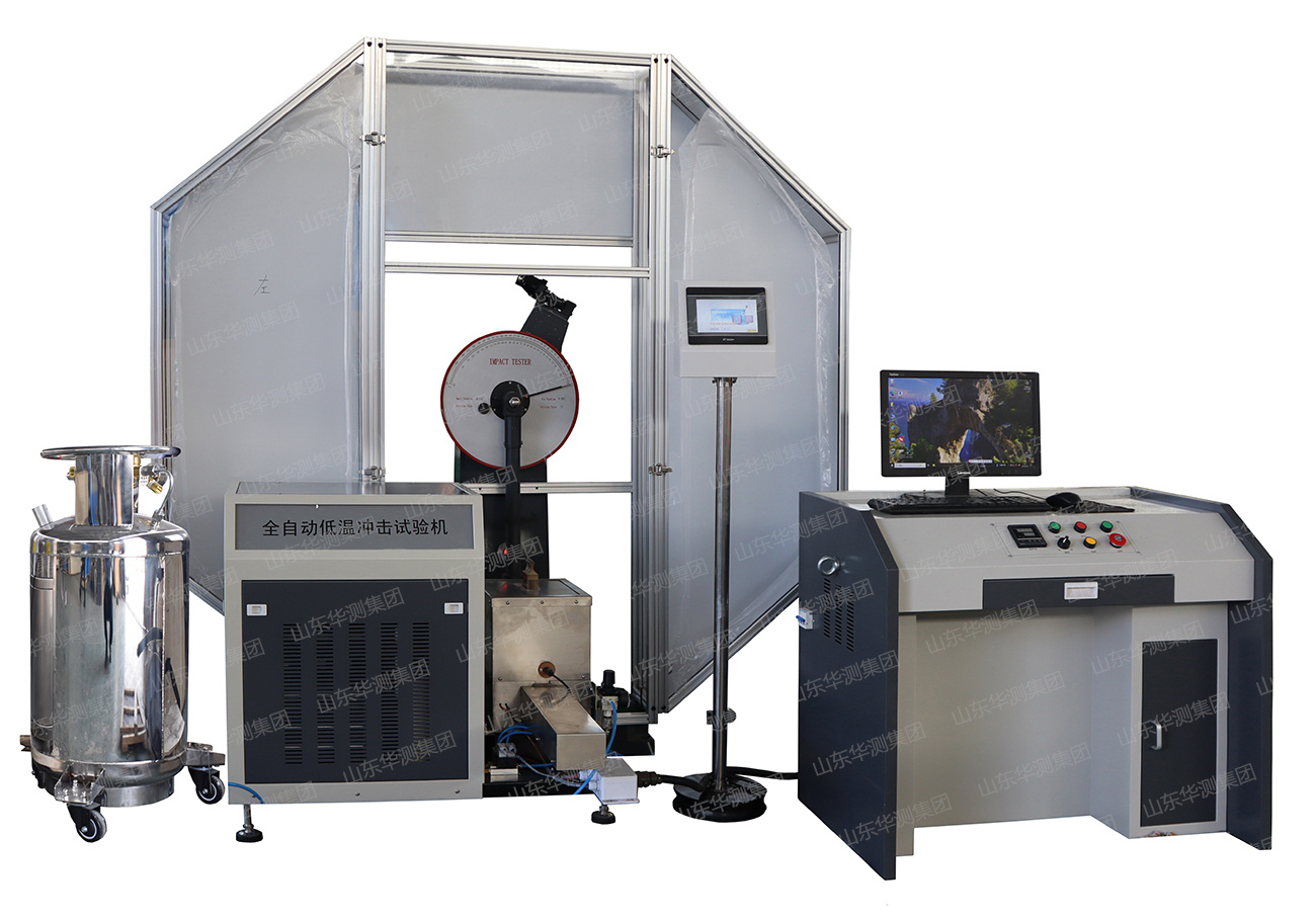 JB-WL300L 微机控制仪器化冲击试验机